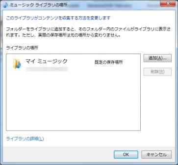 Windows Media Player 12