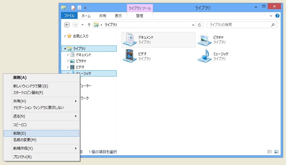 Windows Media Player 12 で音楽CDを取り込めないとき_2