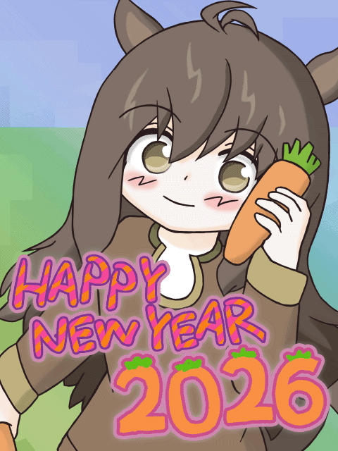 「またなつころも」による、2026年のデジタル年賀状。12年前に描いた干支の午を擬人化し、リメイクしたものをLive2Dでアニメーション化しています。