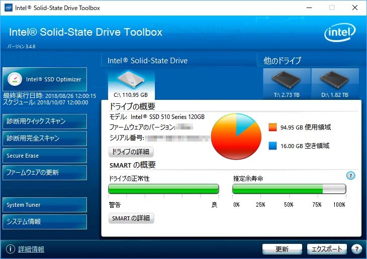 Intel Solid-State Drive Toolbox