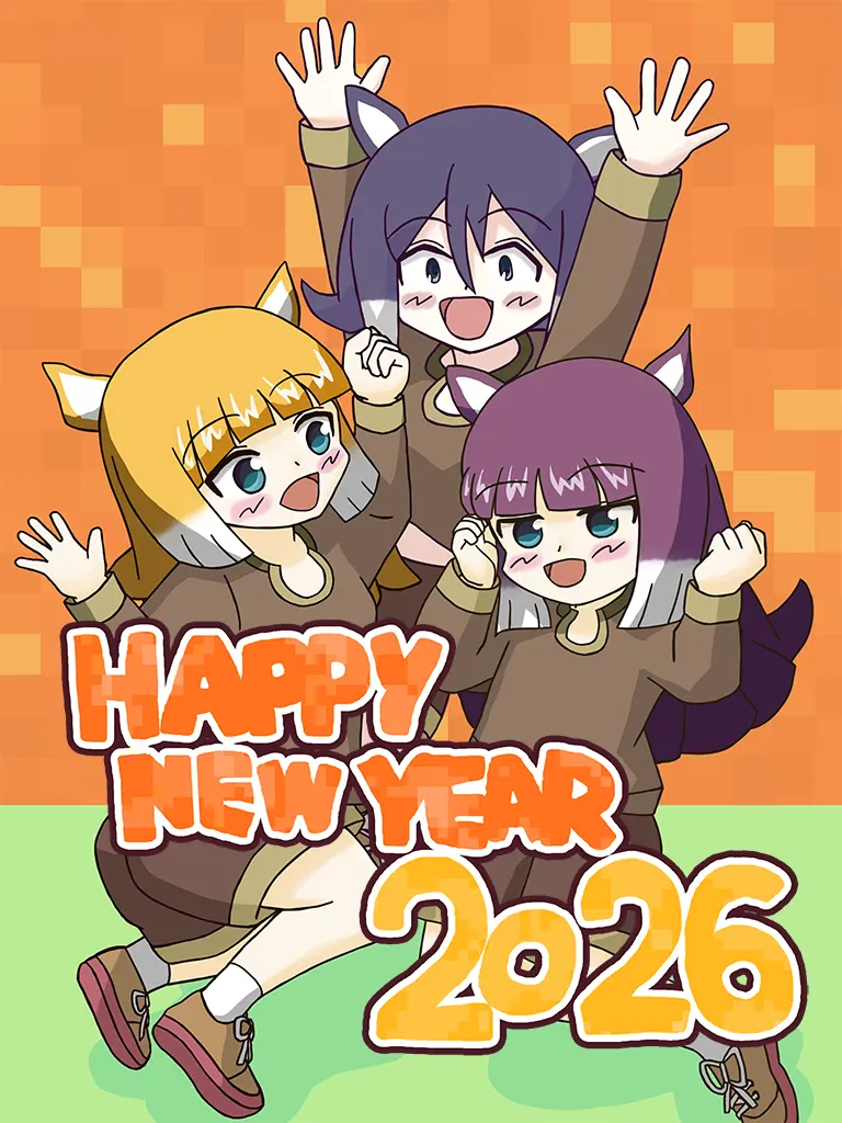 「またなつころも」による2026年の新年イラスト。波瀬そらと、咲栖姉妹（咲栖こはぎ＆咲栖きなこ）。