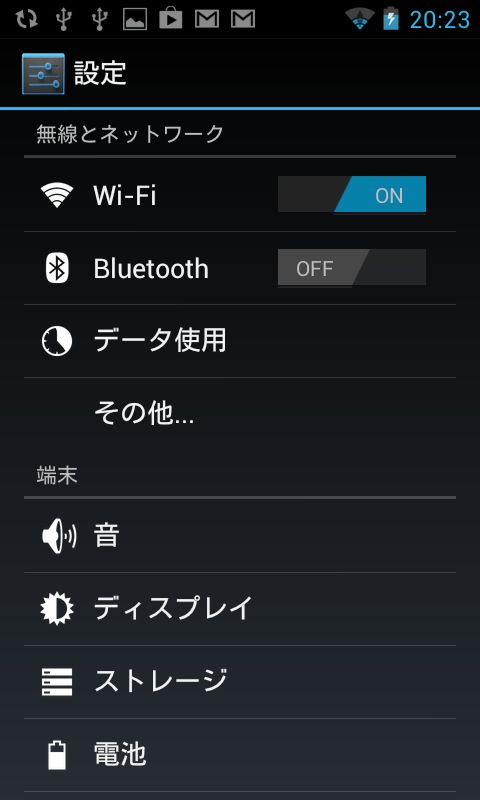 NW-Z1000シリーズをAndroid 4.0にアップデート