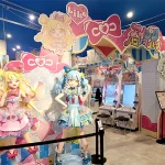 アイプリバズリウムパーク
