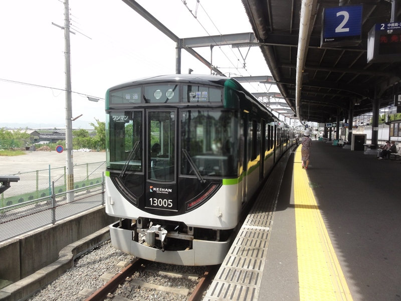 京阪「13000系電車」（宇治駅）