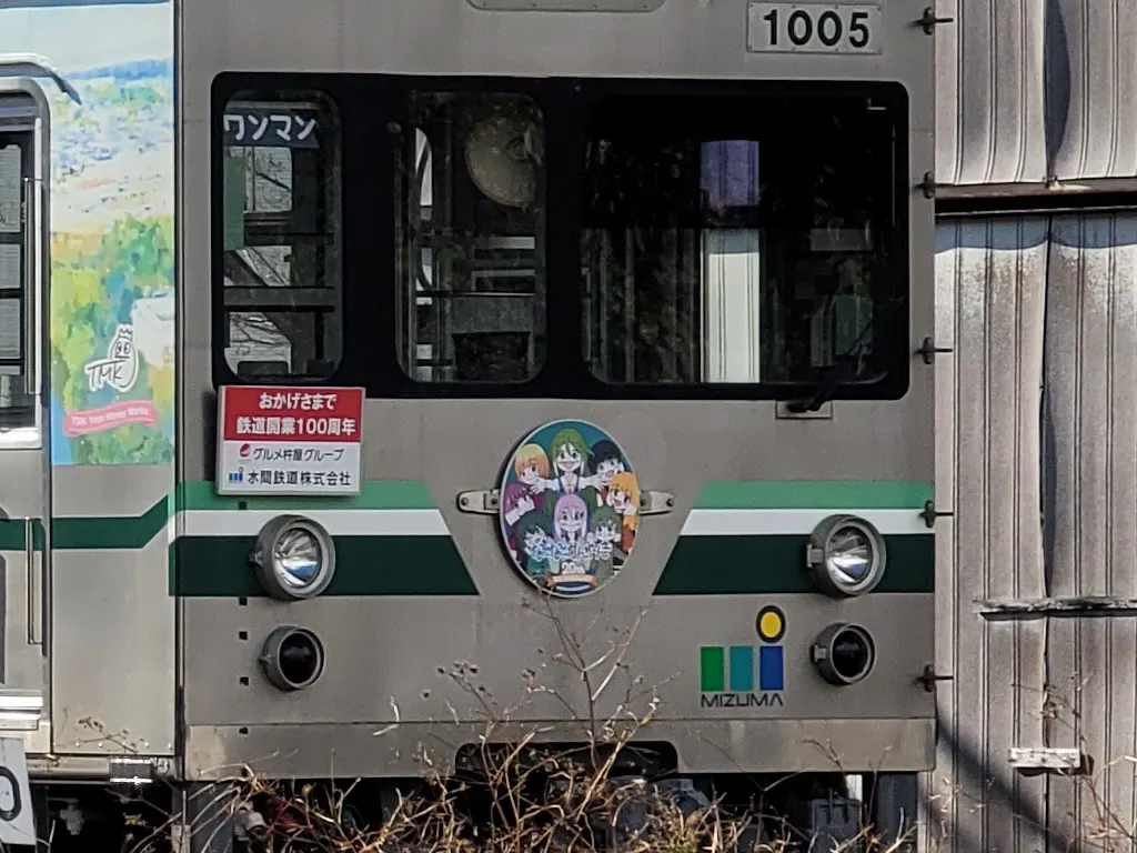 「なになにかんれんき」20周年特別企画！水間鉄道で記念ヘッドマーク電車を実施！！