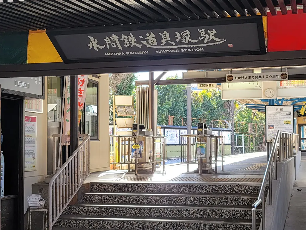 「なになにかんれんき」20周年特別企画！水間鉄道で記念ヘッドマーク電車を実施！！