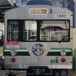 「なになにかんれんき」20周年特別企画！水間鉄道で記念ヘッドマーク電車を実施！！