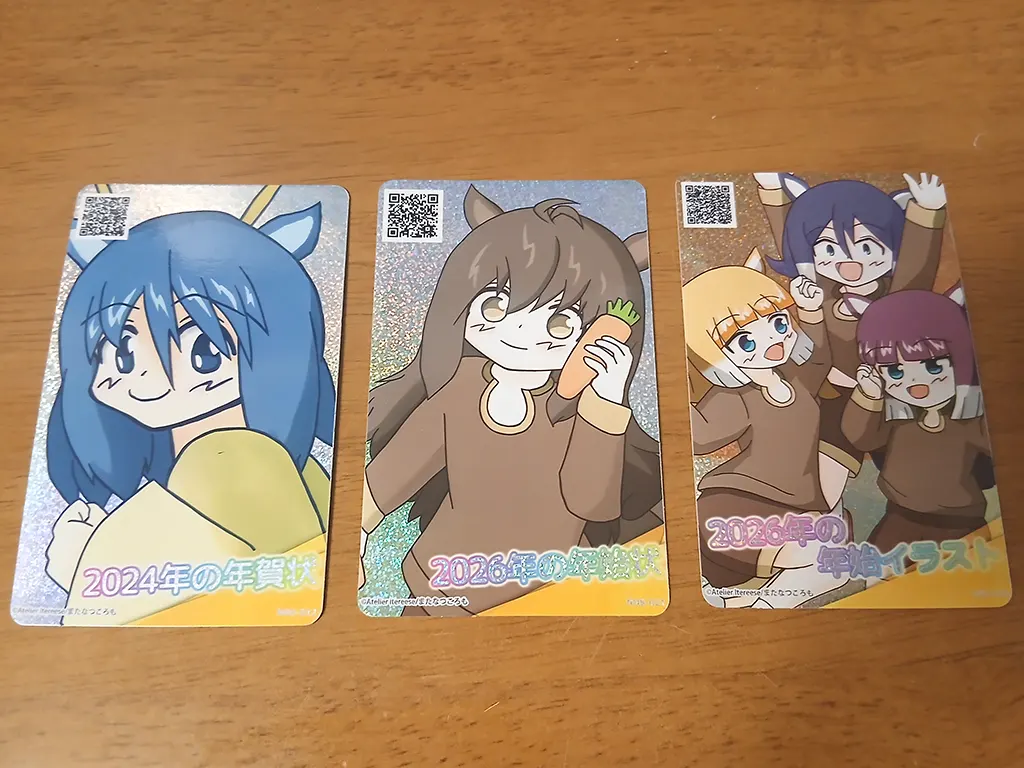 新しいカードコネクトでホロカードを印刷