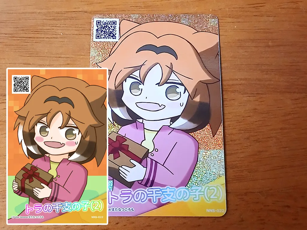 新しいカードコネクトでホロカードを印刷