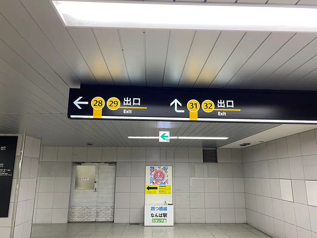 地下鉄なんば駅・28番出入口と29番出入口