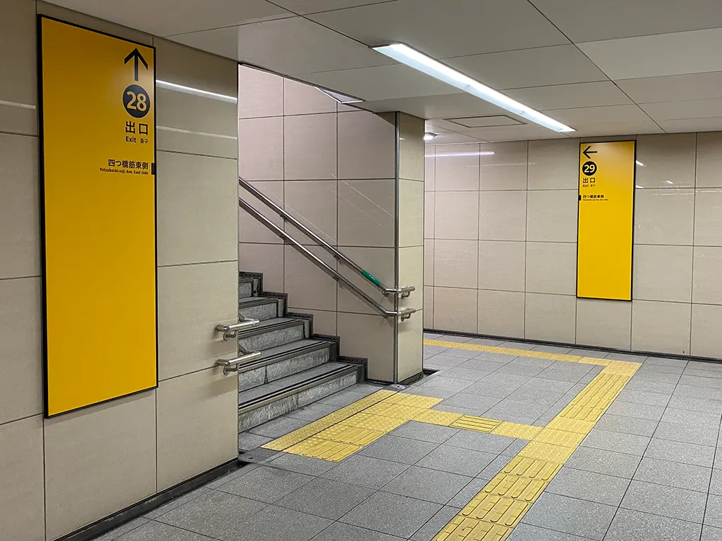 地下鉄なんば駅・28番出入口と29番出入口