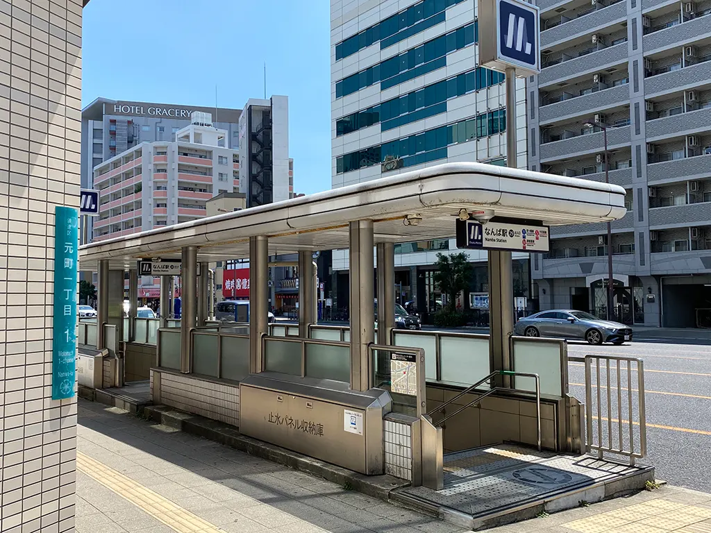地下鉄なんば駅・28番出入口と29番出入口