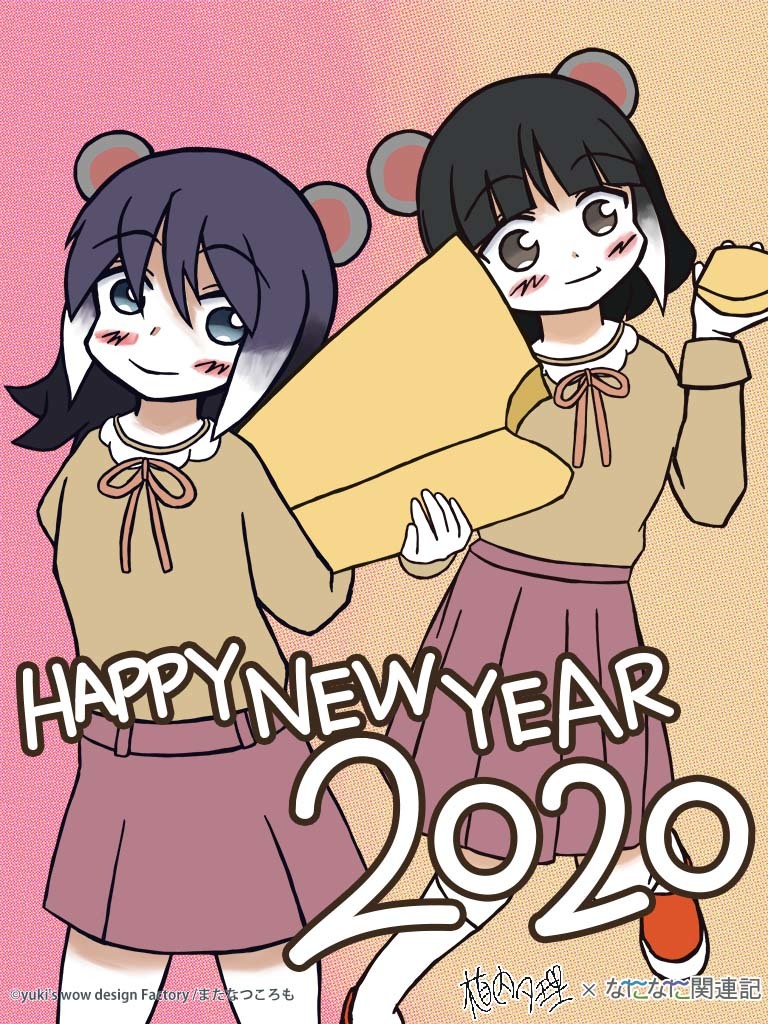 2020年ブログ年賀イラスト（波瀬そら・植内夕理/Namise Sora,Ueuchi Yuri）