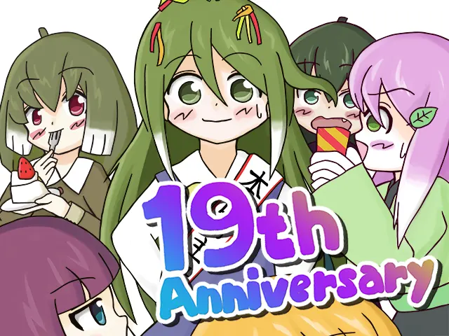 「なになにかんれんき」19周年イラスト（菜丹名なにか/桜峰もちは/柏森あんじゅ/蒼井よもぎ/咲栖こはぎ/咲栖きなこ）